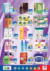 Page 9 in Weekly WOW Deals at Last Chance Sultanate of Oman