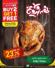 Page 5 dans Achetez-en 2, obtenez-en 1 gratuit chez SPAR Qatar