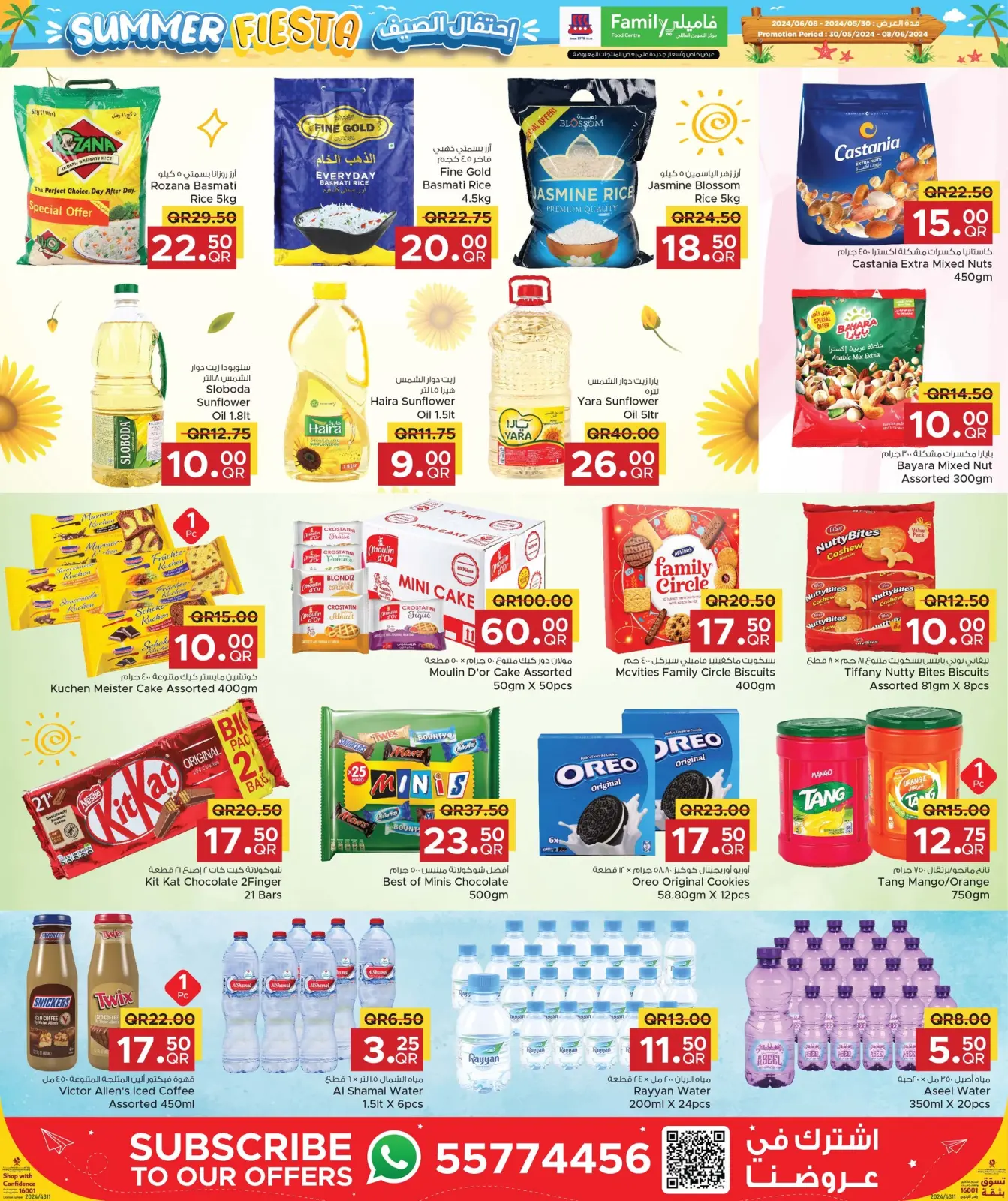 Page 3 in Summer Fiesta offers at Family Food Centre Qatar