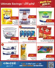 Page 5 in End of month offers at sultan Sultanate of Oman