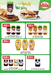 Page 30 in August Offers at Martville Egypt