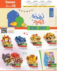 Página 1 en Ofertas de alegría de Eid en Mercados Ramez Katar