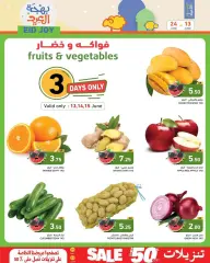 Page 13 in Eid Delights Deals at Ramez Markets Qatar