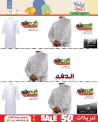 Page 34 in Eid Delights Deals at Ramez Markets Qatar