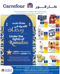 Page 1 in Ramadan offers at Carrefour Bahrain