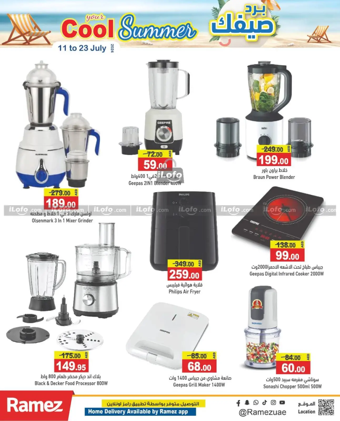 Page 23 dans Offres d'été sympas chez Marchés Ramez Émirats arabes unis