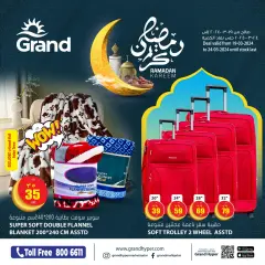 Page 2 in Ramadan offers at Grand Hyper Qatar