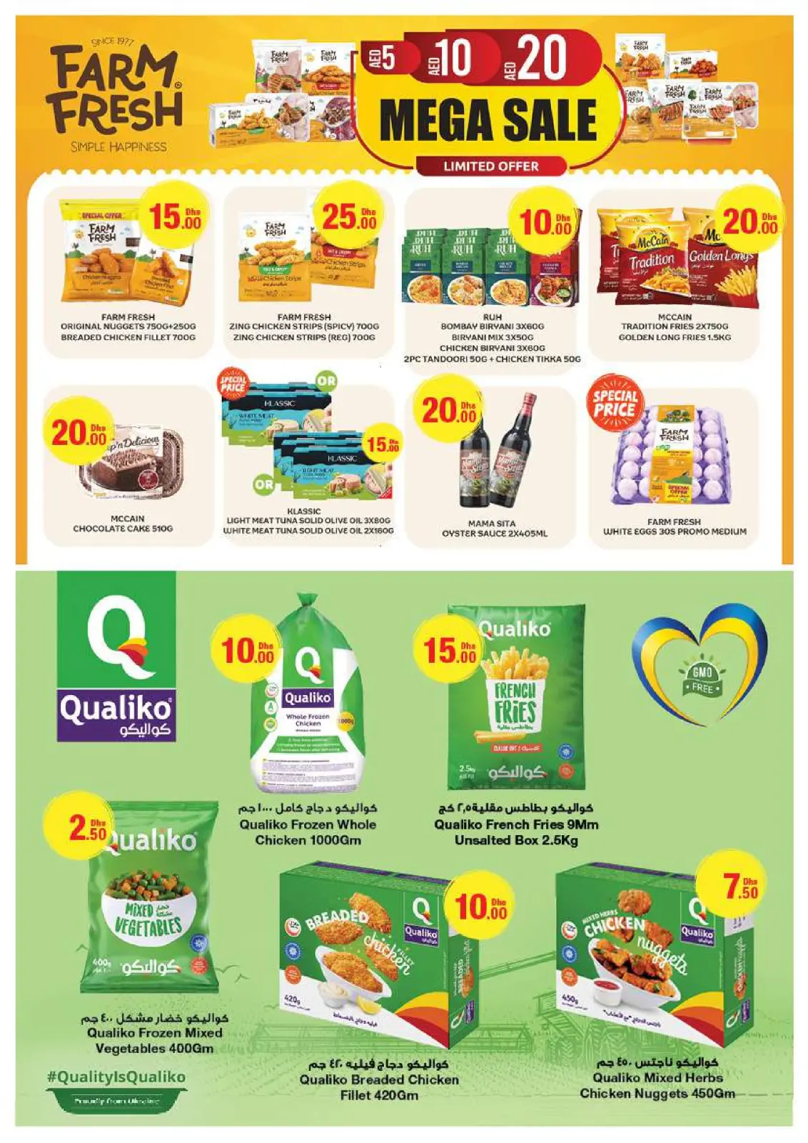 Página 13 en Ofertas encantadoras en Emirates Cooperative Society Emiratos Árabes Unidos
