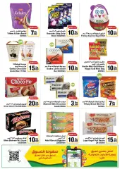 Page 16 in Happy Figures Deals at Emirates Cooperative Society UAE