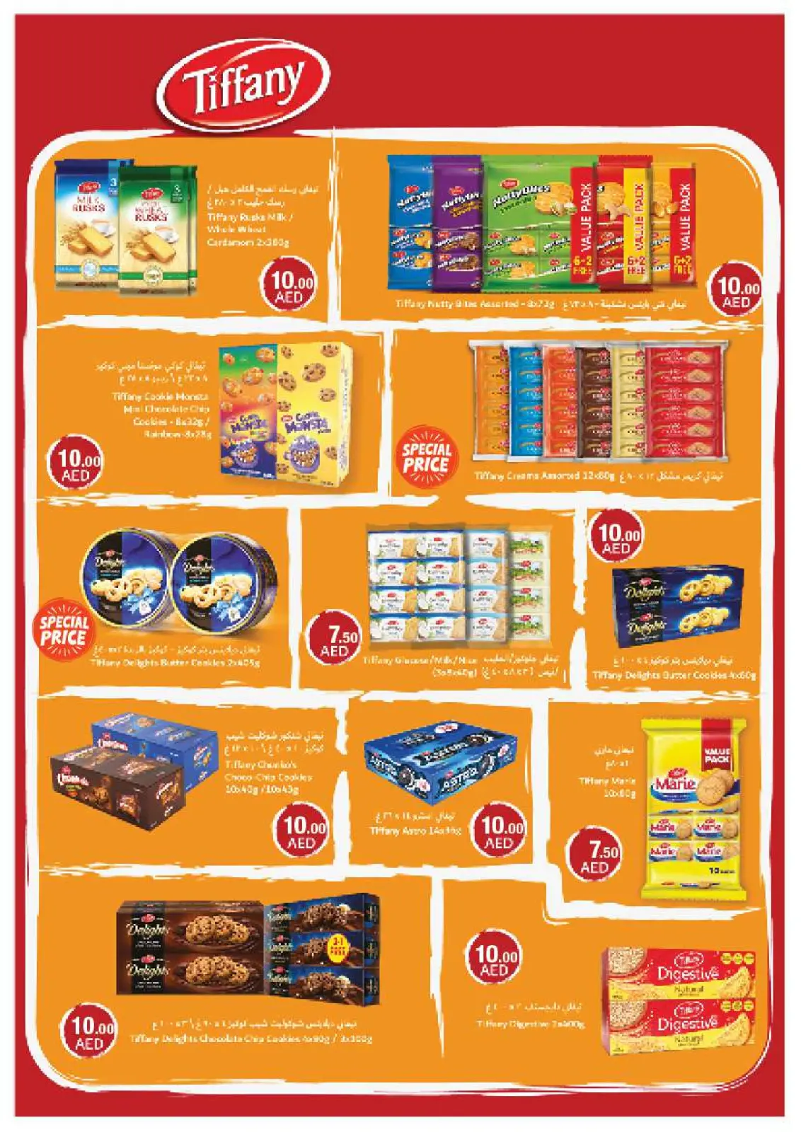 Página 17 en Ofertas encantadoras en Emirates Cooperative Society Emiratos Árabes Unidos