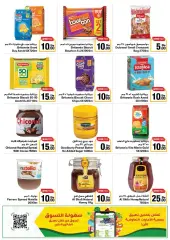 Page 20 in Happy Figures Deals at Emirates Cooperative Society UAE