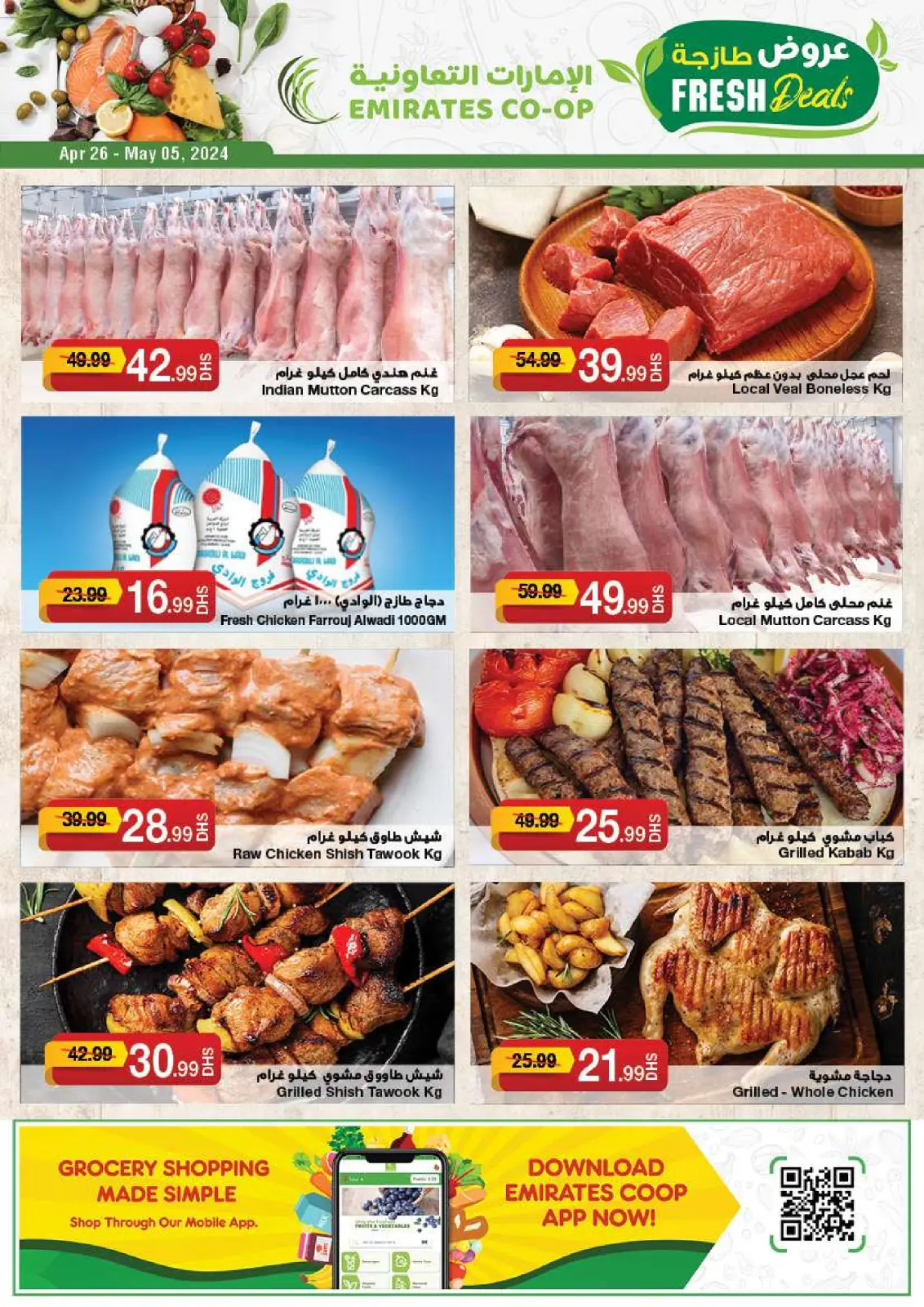 Página 3 en Ofertas encantadoras en Emirates Cooperative Society Emiratos Árabes Unidos