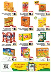 Page 22 in Happy Figures Deals at Emirates Cooperative Society UAE