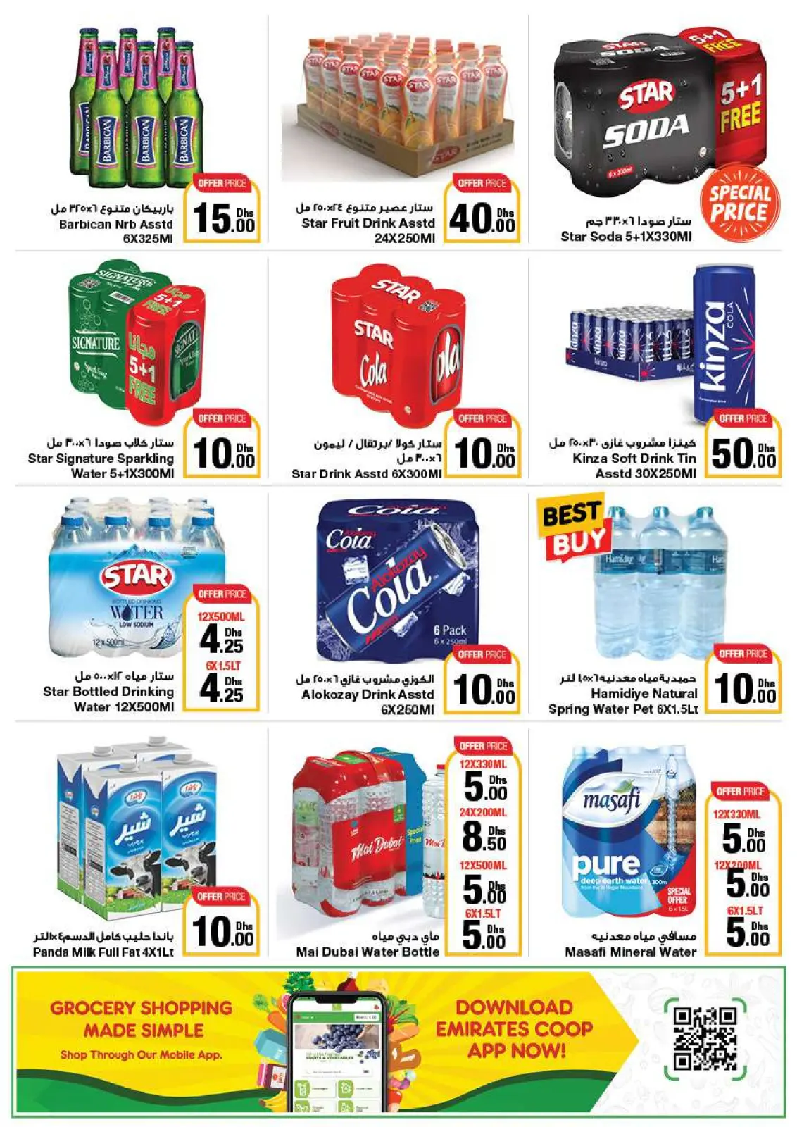 Página 23 en Ofertas encantadoras en Emirates Cooperative Society Emiratos Árabes Unidos