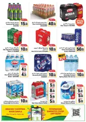 Page 23 in Happy Figures Deals at Emirates Cooperative Society UAE