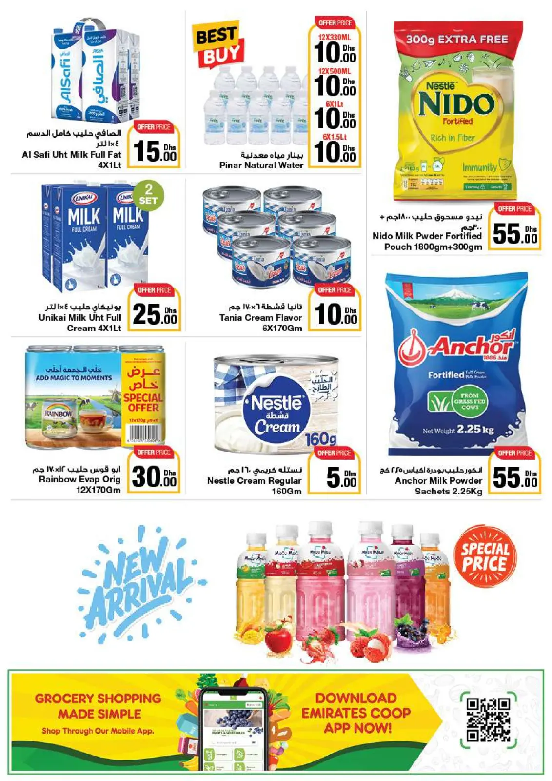 Página 27 en Ofertas encantadoras en Emirates Cooperative Society Emiratos Árabes Unidos