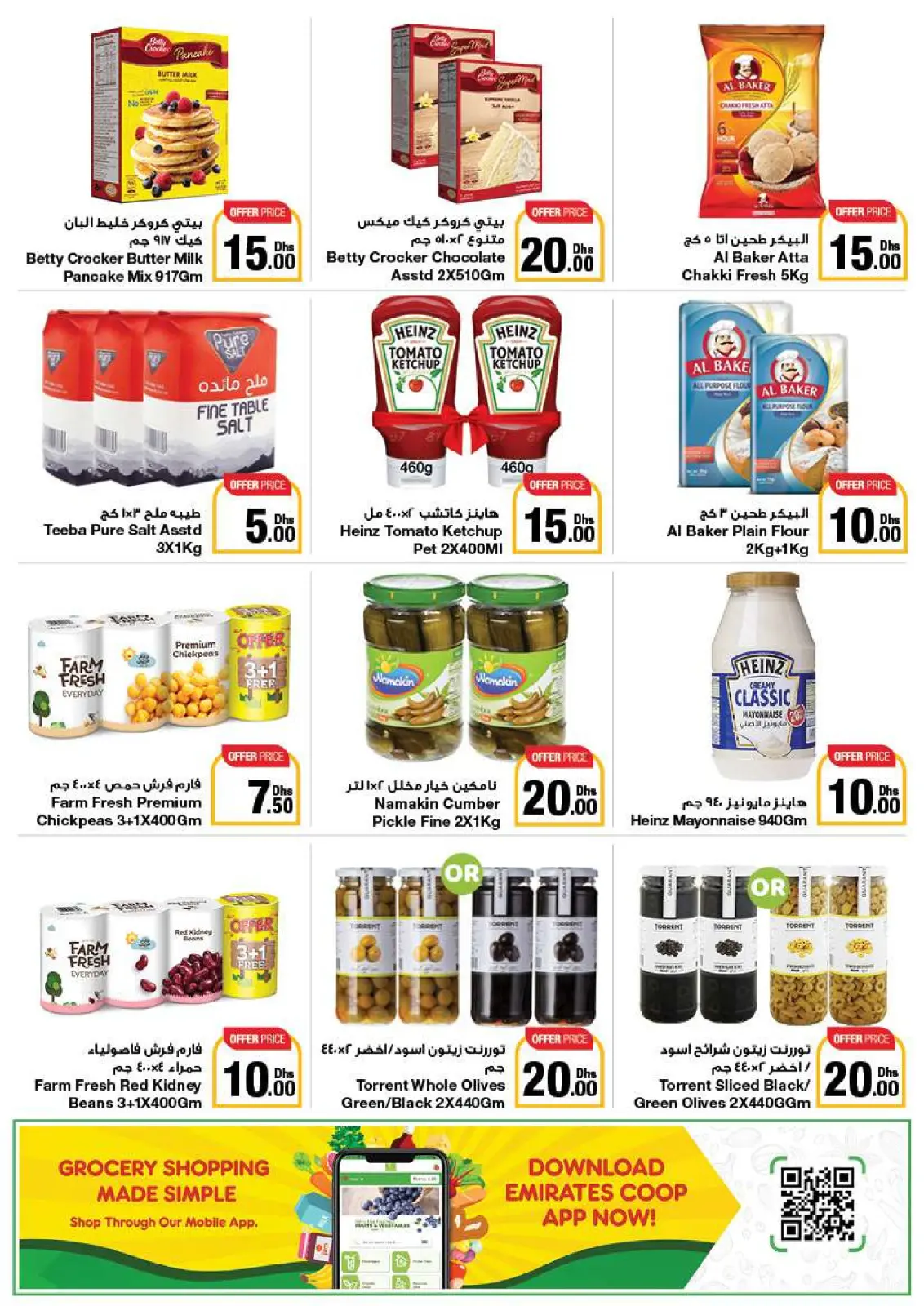 Página 29 en Ofertas encantadoras en Emirates Cooperative Society Emiratos Árabes Unidos