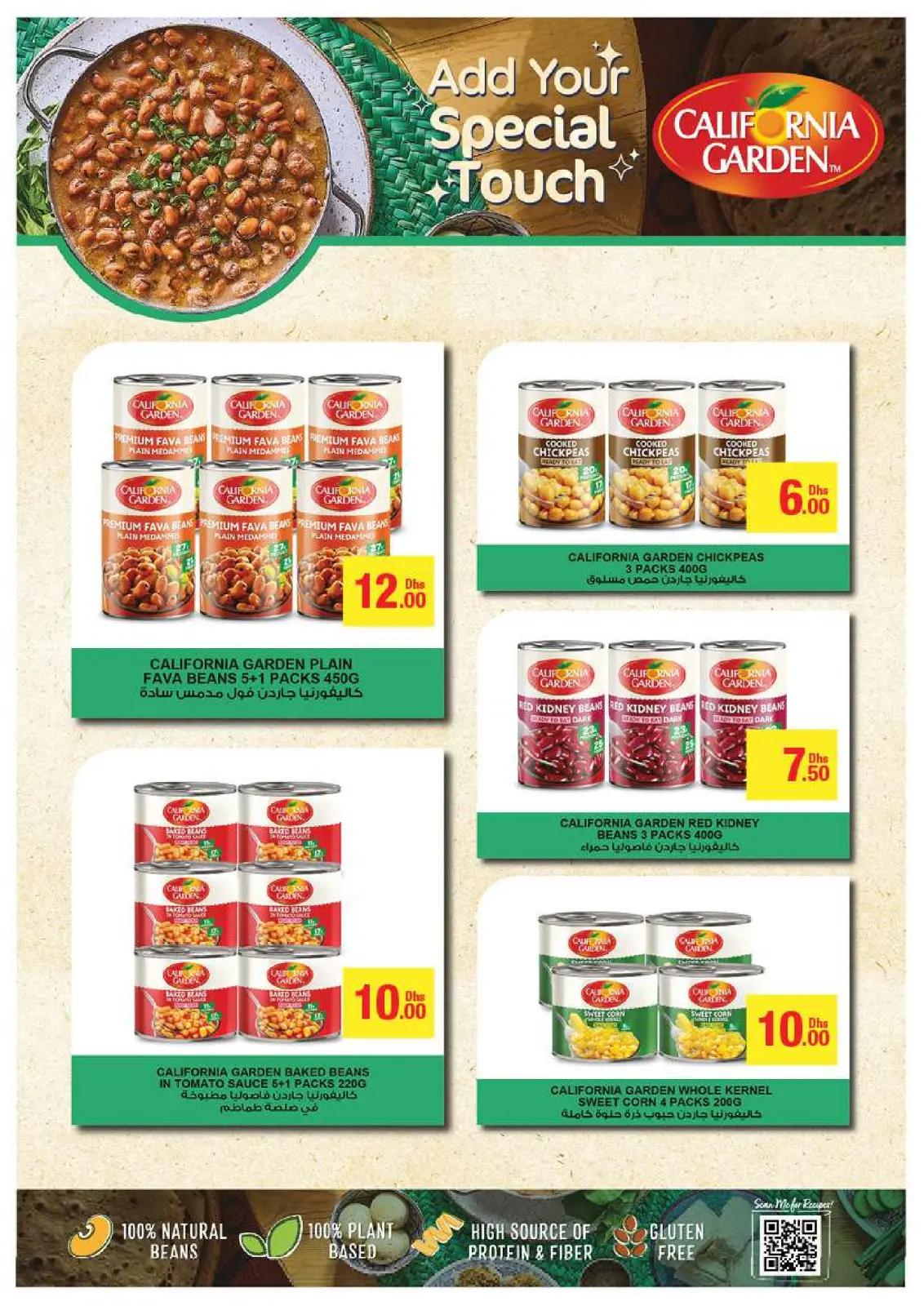 Página 30 en Ofertas encantadoras en Emirates Cooperative Society Emiratos Árabes Unidos