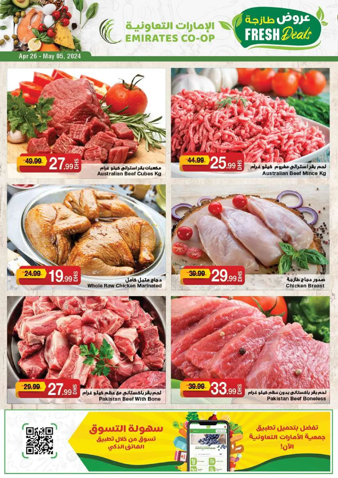 Página 4 en Ofertas encantadoras en Emirates Cooperative Society Emiratos Árabes Unidos