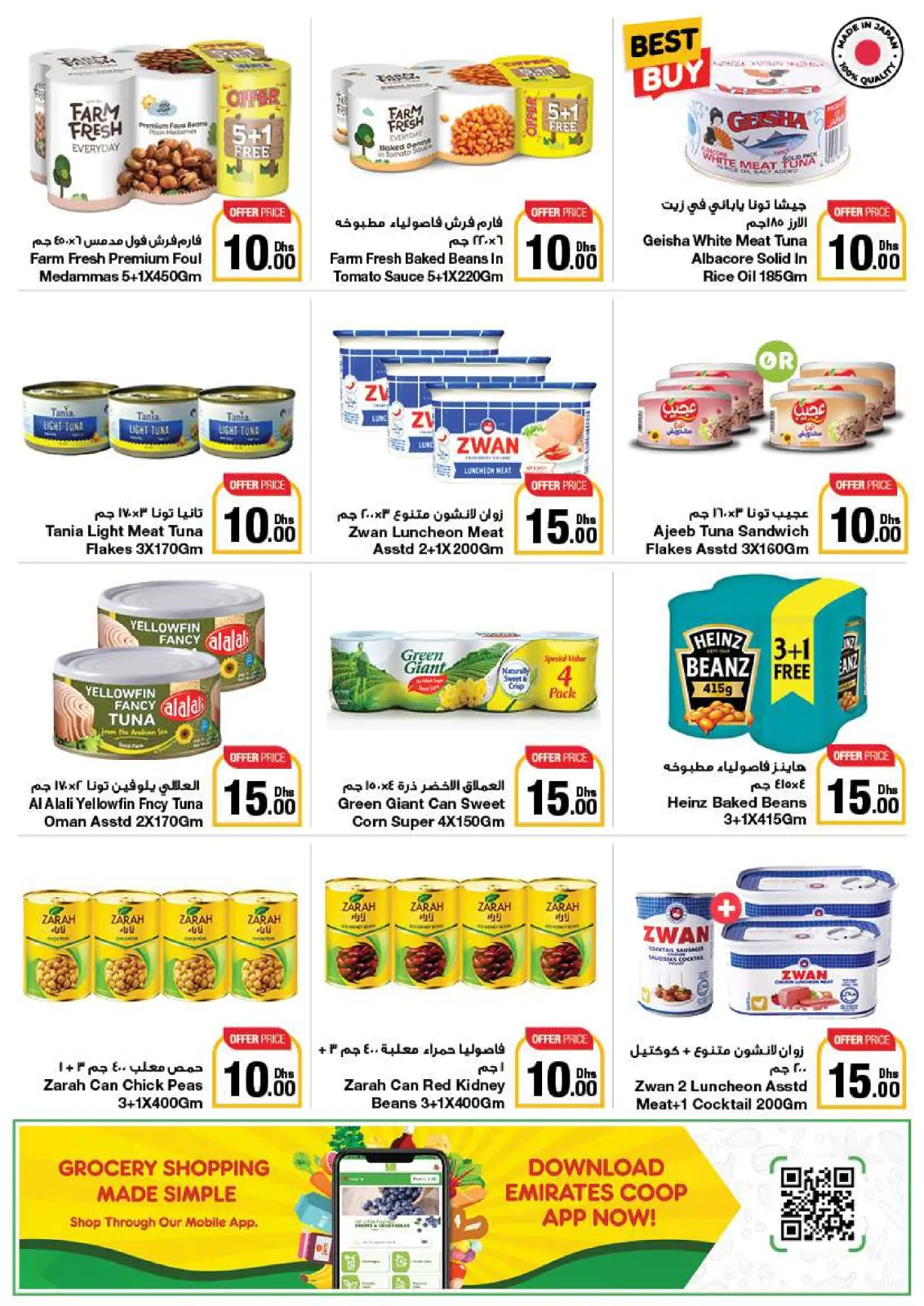 Página 31 en Ofertas encantadoras en Emirates Cooperative Society Emiratos Árabes Unidos