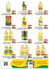 Page 34 in Happy Figures Deals at Emirates Cooperative Society UAE