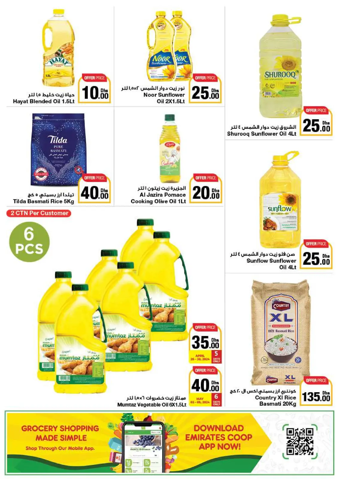 Página 35 en Ofertas encantadoras en Emirates Cooperative Society Emiratos Árabes Unidos