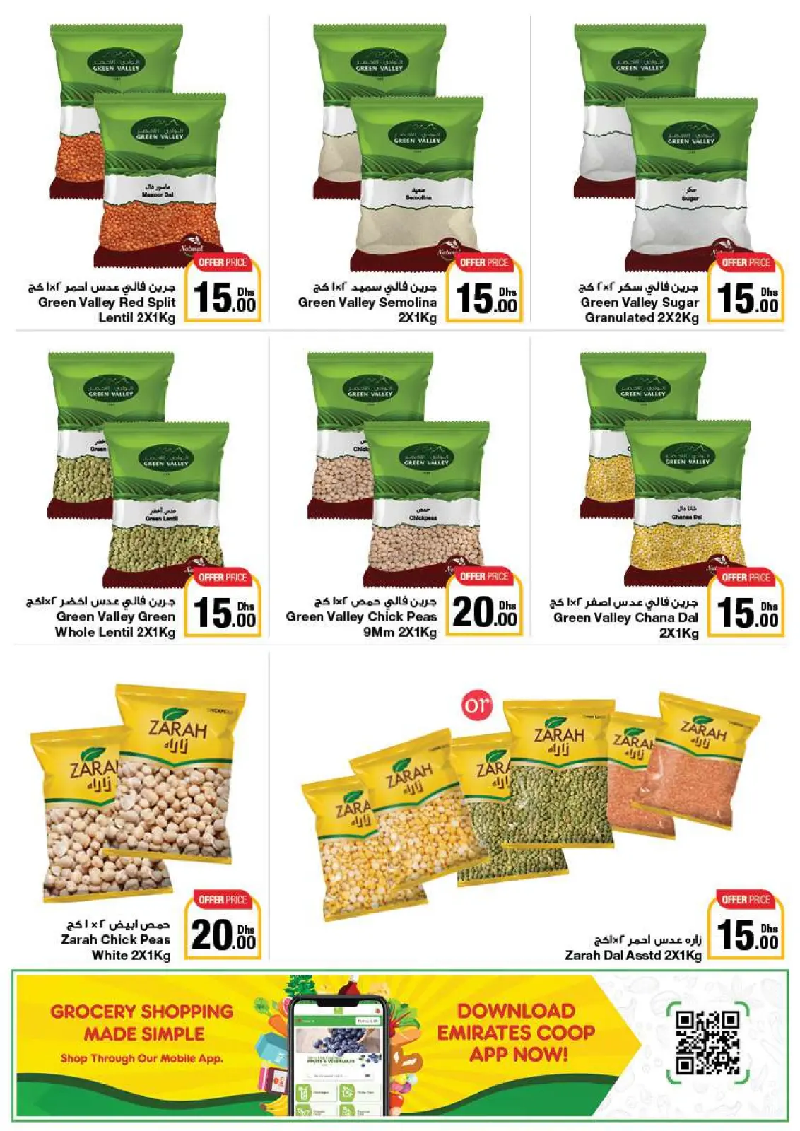 Página 37 en Ofertas encantadoras en Emirates Cooperative Society Emiratos Árabes Unidos