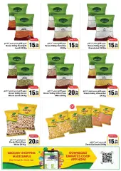 Page 37 in Happy Figures Deals at Emirates Cooperative Society UAE