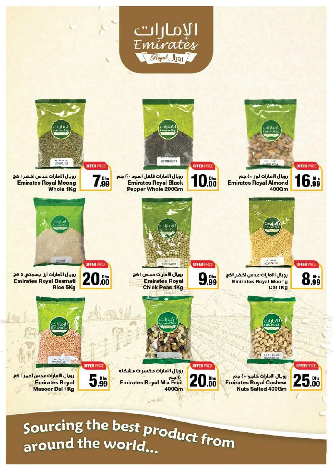 Página 38 en Ofertas encantadoras en Emirates Cooperative Society Emiratos Árabes Unidos