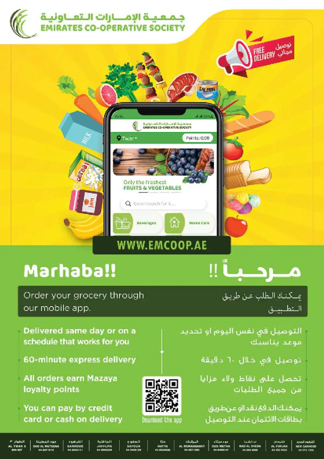 Página 39 en Ofertas encantadoras en Emirates Cooperative Society Emiratos Árabes Unidos