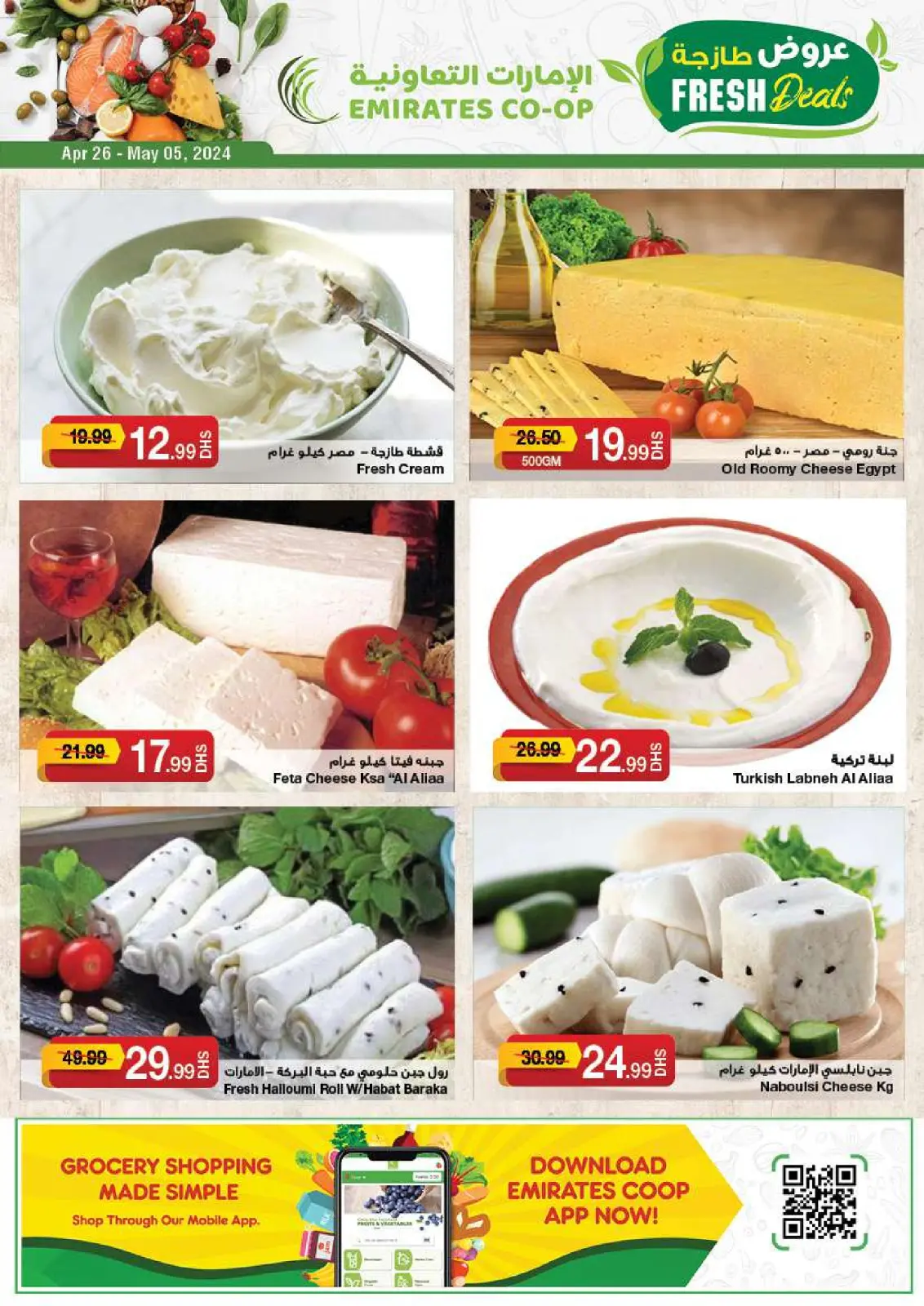 Página 5 en Ofertas encantadoras en Emirates Cooperative Society Emiratos Árabes Unidos