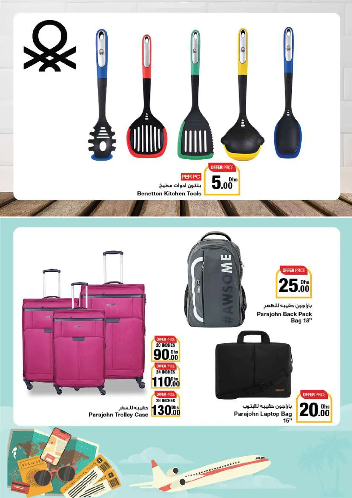 Página 42 en Ofertas encantadoras en Emirates Cooperative Society Emiratos Árabes Unidos