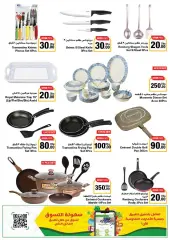 Page 43 in Happy Figures Deals at Emirates Cooperative Society UAE
