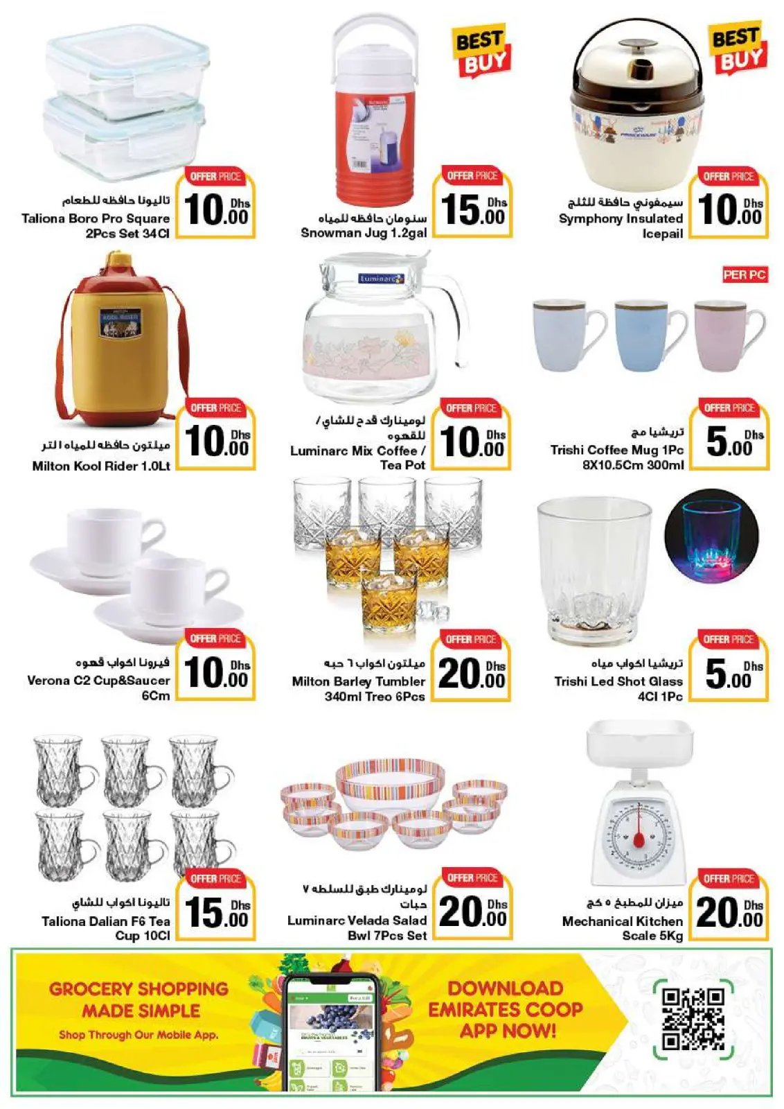 Página 44 en Ofertas encantadoras en Emirates Cooperative Society Emiratos Árabes Unidos