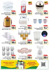 Page 44 in Happy Figures Deals at Emirates Cooperative Society UAE