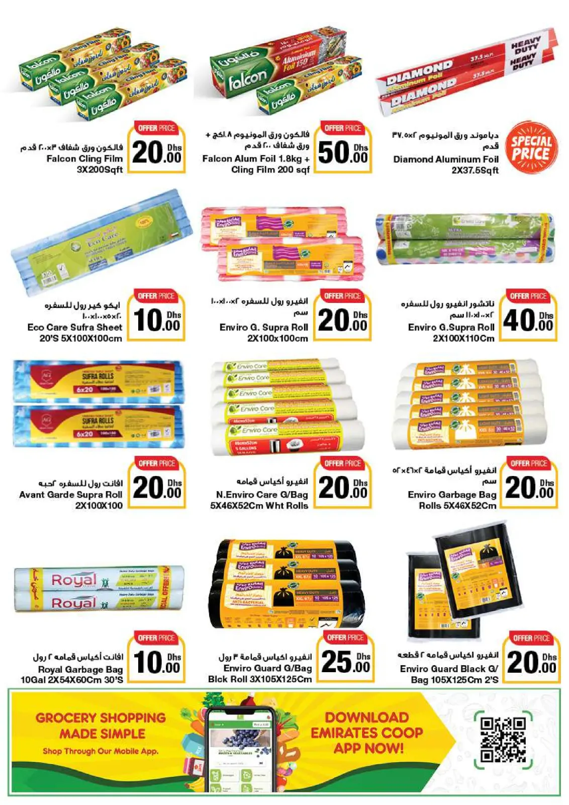 Página 48 en Ofertas encantadoras en Emirates Cooperative Society Emiratos Árabes Unidos