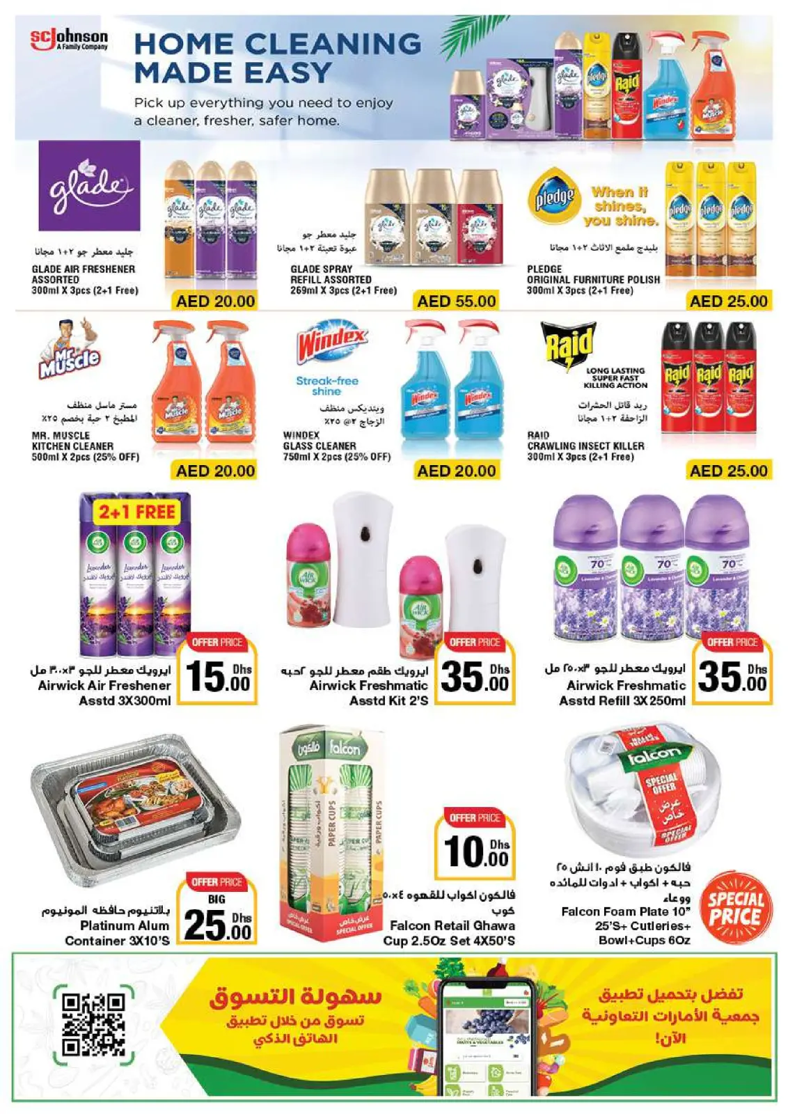 Página 49 en Ofertas encantadoras en Emirates Cooperative Society Emiratos Árabes Unidos