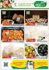 Page 6 in Happy Figures Deals at Emirates Cooperative Society UAE