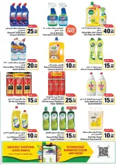 Page 52 in Happy Figures Deals at Emirates Cooperative Society UAE