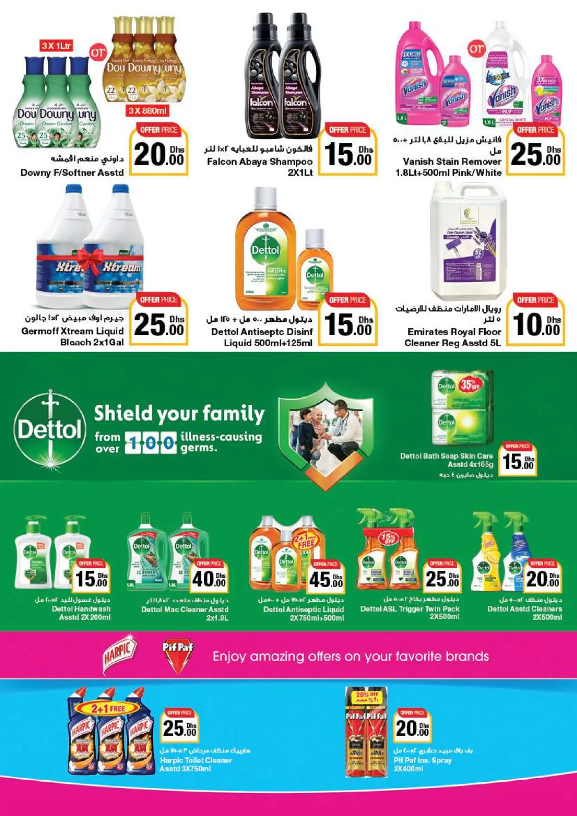 Página 53 en Ofertas encantadoras en Emirates Cooperative Society Emiratos Árabes Unidos