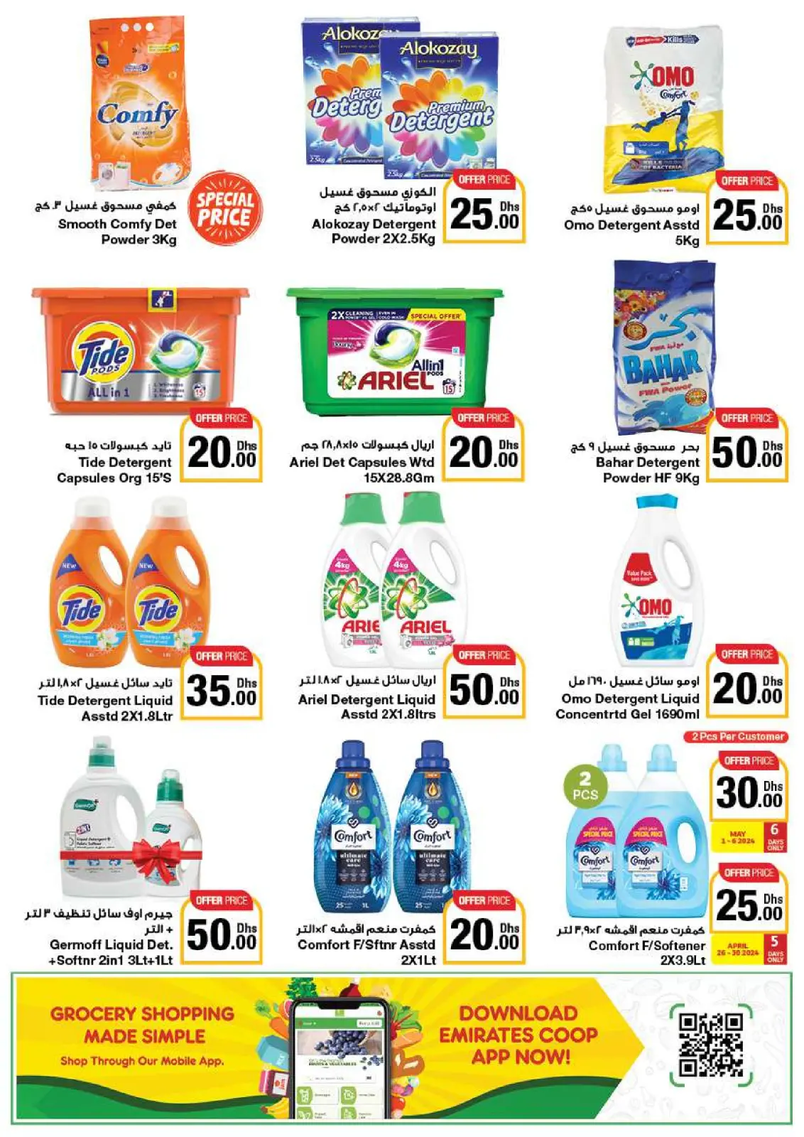 Página 54 en Ofertas encantadoras en Emirates Cooperative Society Emiratos Árabes Unidos