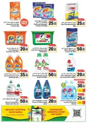 Page 54 in Happy Figures Deals at Emirates Cooperative Society UAE