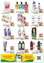 Page 56 in Happy Figures Deals at Emirates Cooperative Society UAE