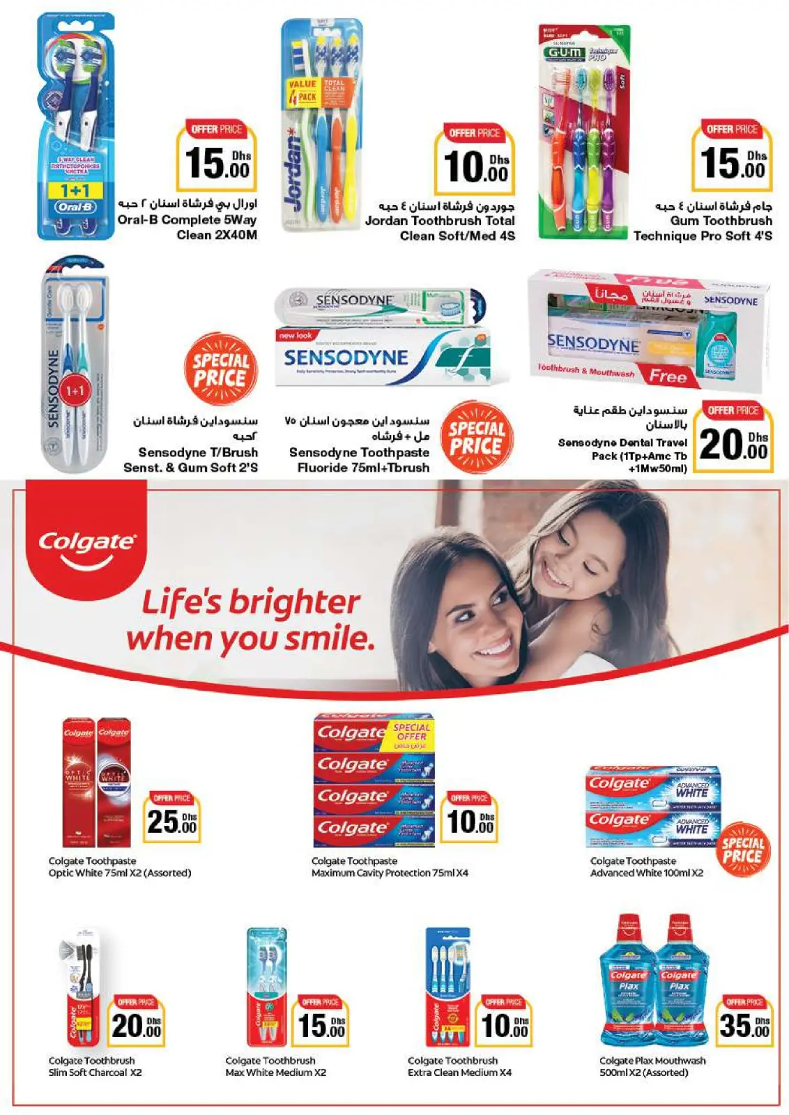 Página 59 en Ofertas encantadoras en Emirates Cooperative Society Emiratos Árabes Unidos