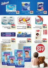 Page 62 in Happy Figures Deals at Emirates Cooperative Society UAE