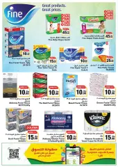 Page 63 in Happy Figures Deals at Emirates Cooperative Society UAE