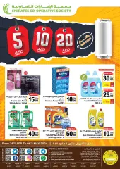Page 64 in Happy Figures Deals at Emirates Cooperative Society UAE