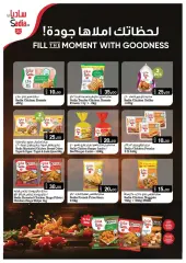 Page 8 in Happy Figures Deals at Emirates Cooperative Society UAE