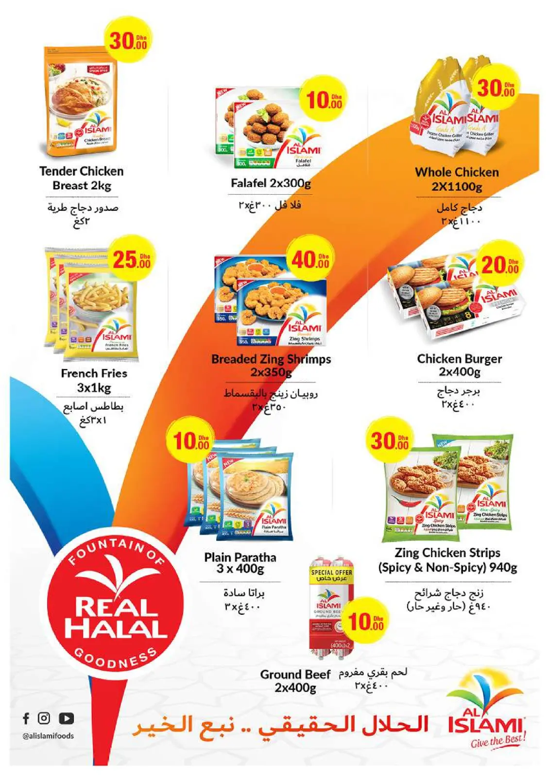 Página 9 en Ofertas encantadoras en Emirates Cooperative Society Emiratos Árabes Unidos