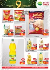 Página 14 en Ofertas de aniversario en Mercados Othaim Egipto